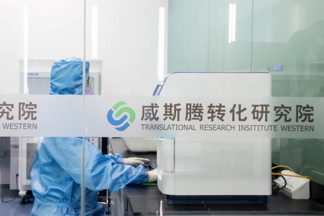 威斯騰生物與家年健康簽署戰略合作協議，開啟腫瘤早診早篩精準醫療新征程