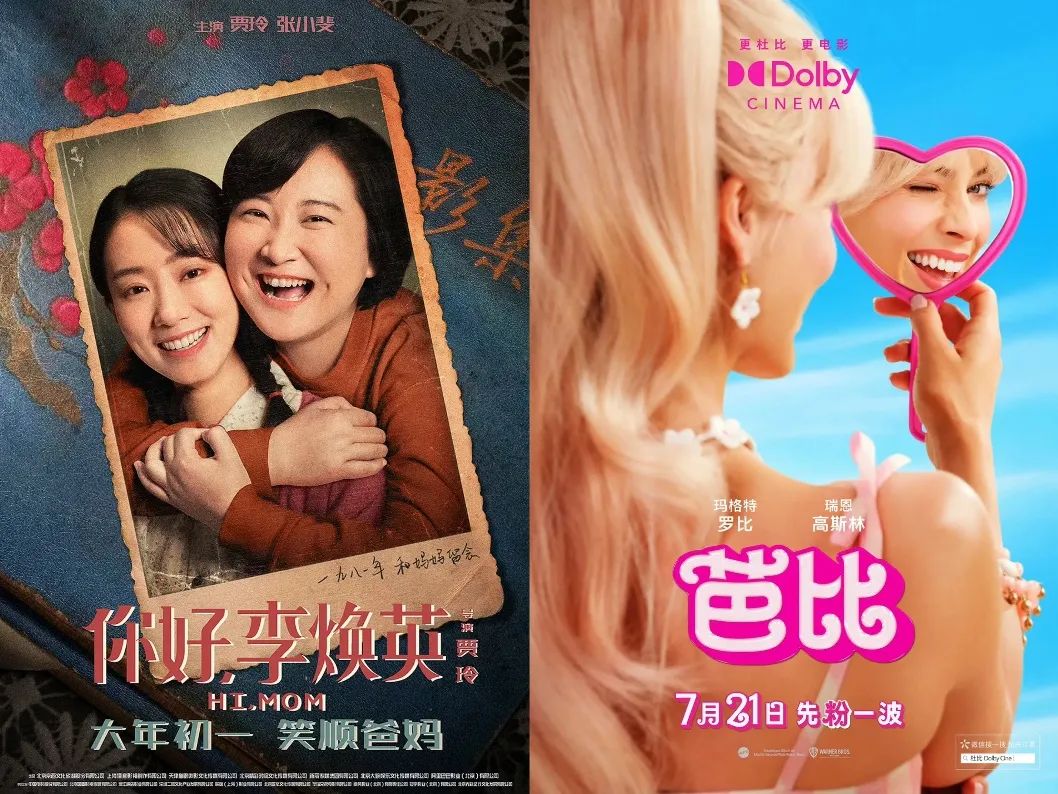 中國電影，如何在海外市場也“熱辣滾燙”？