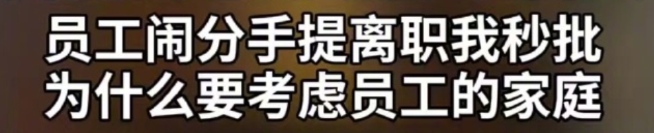 百度、香飄飄事件后，企業更要敬畏流量