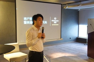 成都美吉文化傳播有限公司總經理浩然