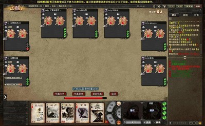 武將潛伏時無法發動武將技能，發動武將技能需明置武將