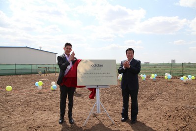 從左至右：阿迪達(dá)斯集團(tuán)大中華區(qū)董事總經(jīng)理高嘉禮、天津市寶坻區(qū)區(qū)長(zhǎng)李森楊 