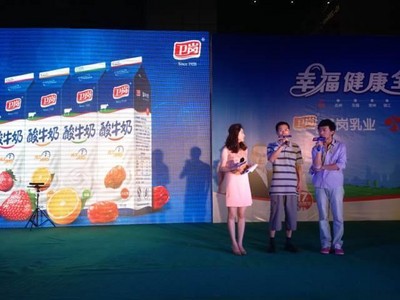 現場營養專家講述酸奶飲用知識