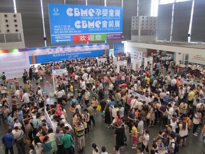贏取商機，盡在全球領先孕嬰童展