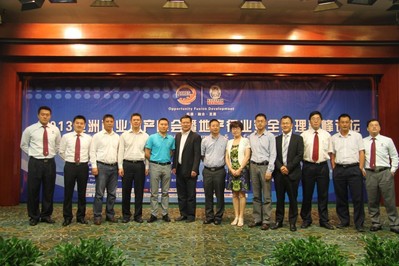 2013亞洲商業地產高峰論壇暨地產行業安全管理論壇現場