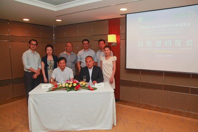 合作簽約儀式現場