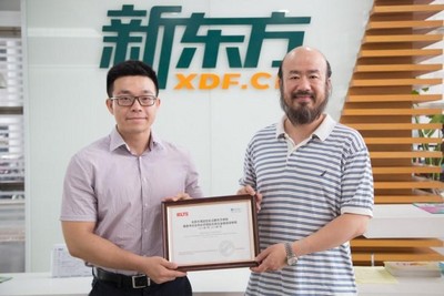 BC官員何銳（左）為新東方北京學校英聯邦考試部總監何鋼頒發獎牌