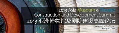 Museum & Theatre Construction and Development Summit