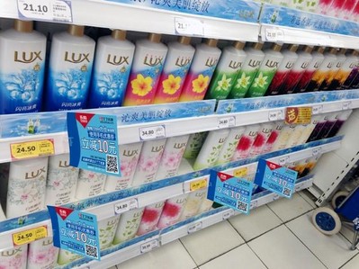 通過丁丁優惠購買聯合利華力士沐浴乳可享10元優惠