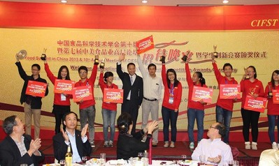 李錦記（中國(guó)）銷(xiāo)售有限公司企業(yè)事務(wù)總監(jiān)楊國(guó)超（左五）與中國(guó)食品科學(xué)技術(shù)學(xué)會(huì)副理事長(zhǎng)胡小松（左六）向獲獎(jiǎng)學(xué)生頒發(fā)獎(jiǎng)杯