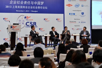 嘉賓在2013企業社會責任論壇小組討論上發言