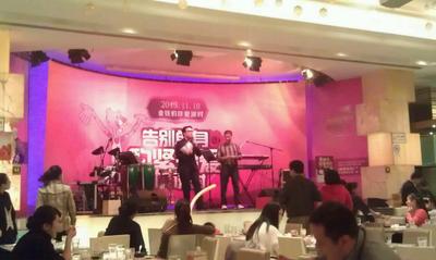珍愛網“告別單身，抱緊珍愛”活動現場，上海樂隊激情演唱