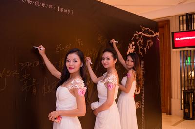 珍愛網第四季非凡人物派對，女嘉賓簽到現場