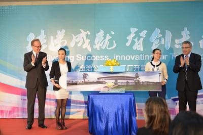 寶潔公司大中華區(qū)總裁施文圣以及寶潔全球供應(yīng)鏈運(yùn)營(yíng)官顏勵(lì)思與媽媽代表共同為工廠(chǎng)揭幕