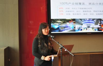 上海國際游艇展主辦方之一&mdash;上海博華國際展覽高級事業部總監高海燕發言