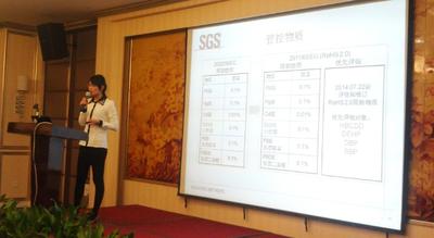 SGS技術專家現場演講