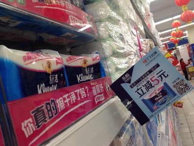 金佰利、丁丁優惠聯合倡議“使用濕廁紙，關愛個人健康”