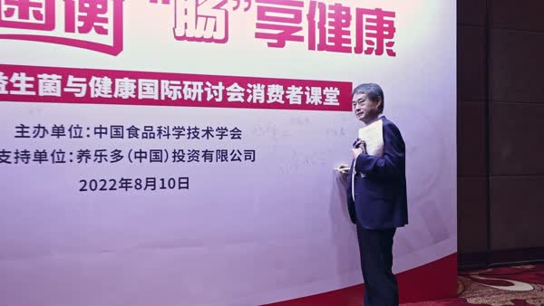 養(yǎng)樂(lè)多注重消費(fèi)者溝通 助推益生菌產(chǎn)業(yè)發(fā)展